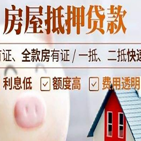 文儒镇贷款助贷公司新渝启服成立时间久