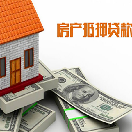 文儒镇贷款助贷公司新渝启服十年老牌
