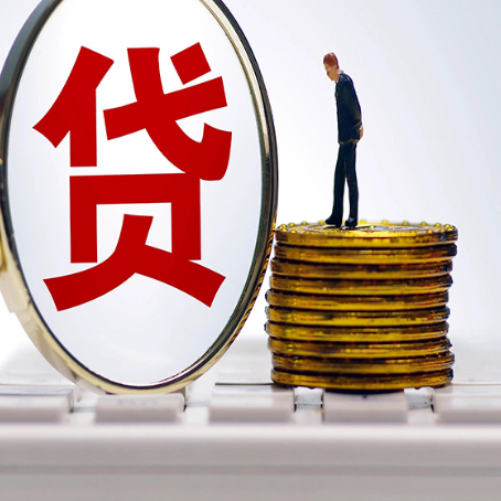 文儒镇房屋抵押贷款最全攻略
