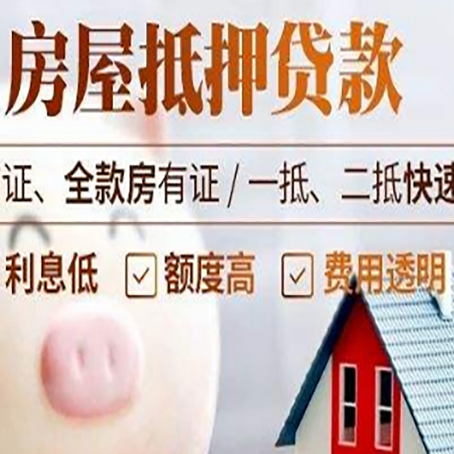 文儒镇企业贷款需要满足银行的什么条件?